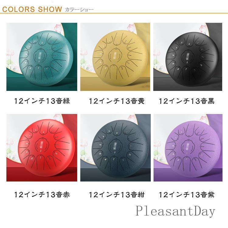 12/13インチ 13/15音 スリットドラム スチールタングドラム 楽器