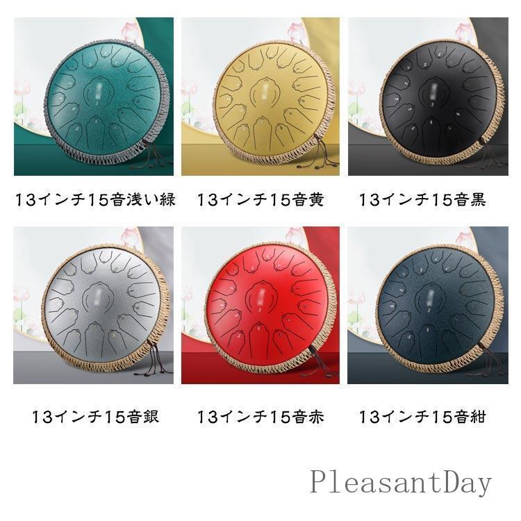 12/13インチ 13/15音 スリットドラム スチールタングドラム 楽器