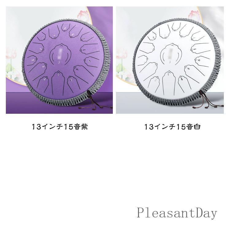 12/13インチ 13/15音 スリットドラム スチールタングドラム 楽器