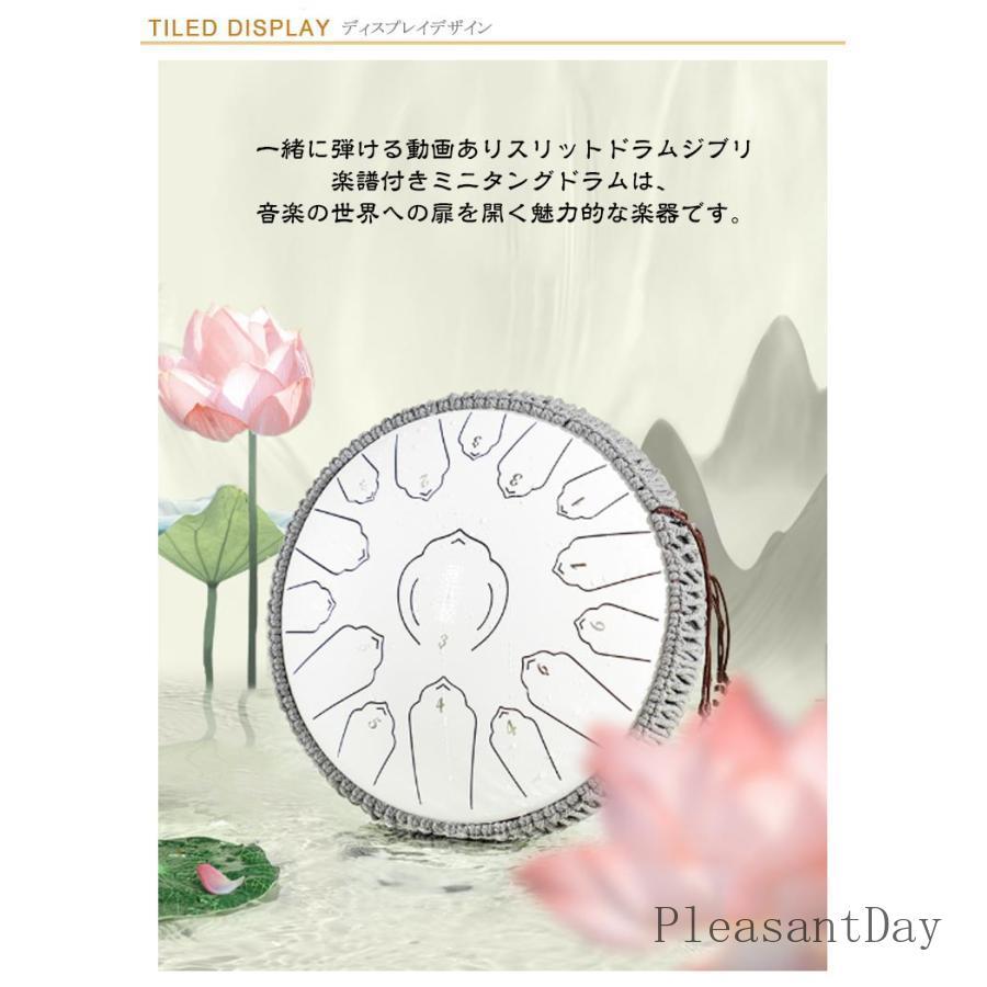 12/13インチ 13/15音 スリットドラム スチールタングドラム 楽器