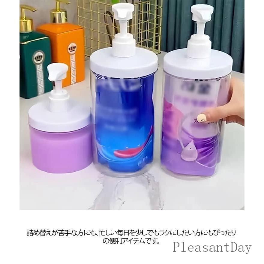 詰め替えボトル 詰め替え袋ごと入る ディスペンサー 1000ml 500ml 2個