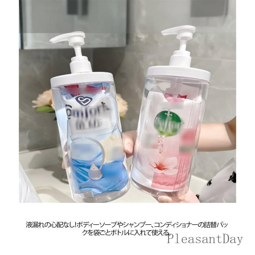 詰め替えボトル 詰め替え袋ごと入る ディスペンサー 1000ml 500ml 2個