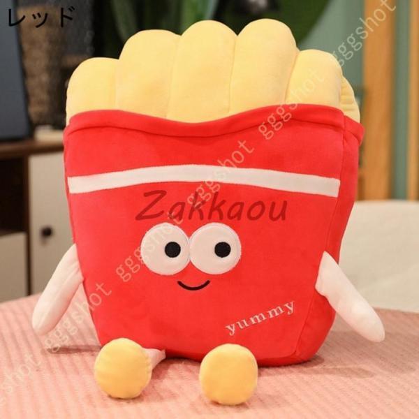 抱き枕 かわいい ぬいぐるみ フライドポテト ポテト 寝具 クッション