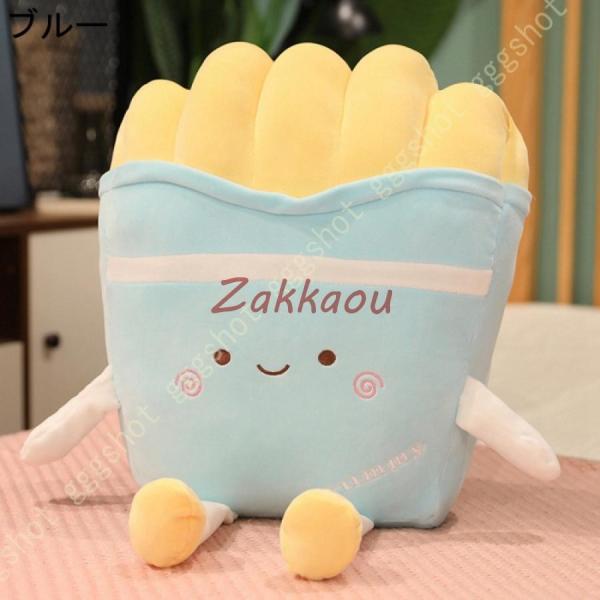 抱き枕 かわいい ぬいぐるみ フライドポテト ポテト 寝具 クッション