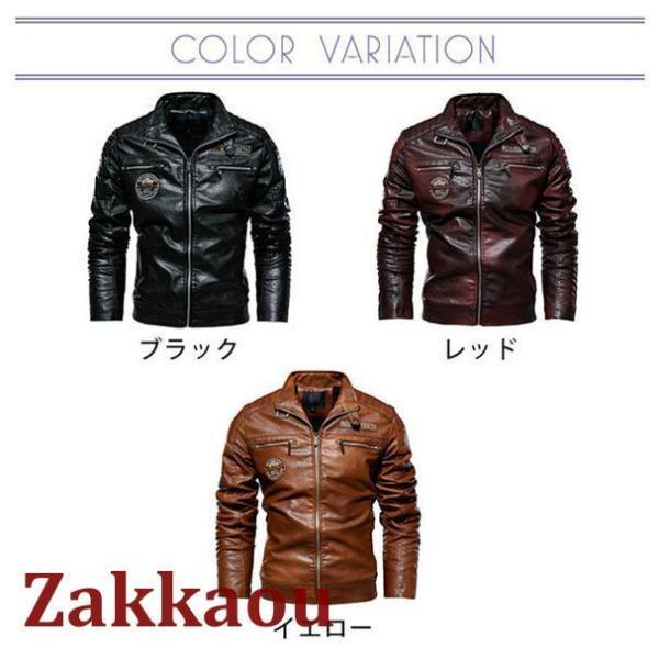 革ジャン メンズ レザージャケット ライダース お兄系 アウター バイク
