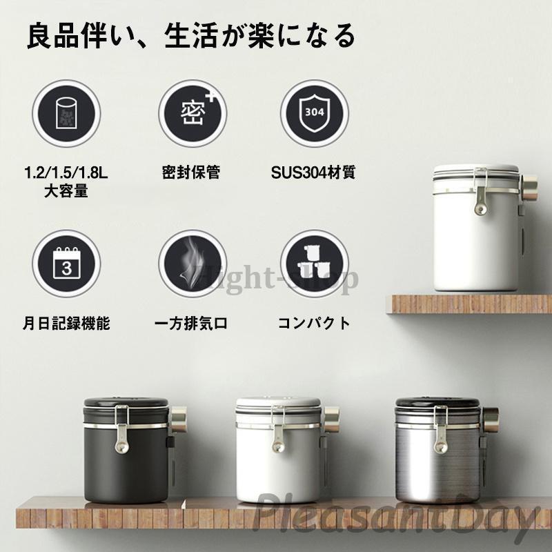 銅製 キャニスター 3点セットスウェーデン キャニスター コーヒー豆保存容器 スプーン付き 日付き記録 密封缶