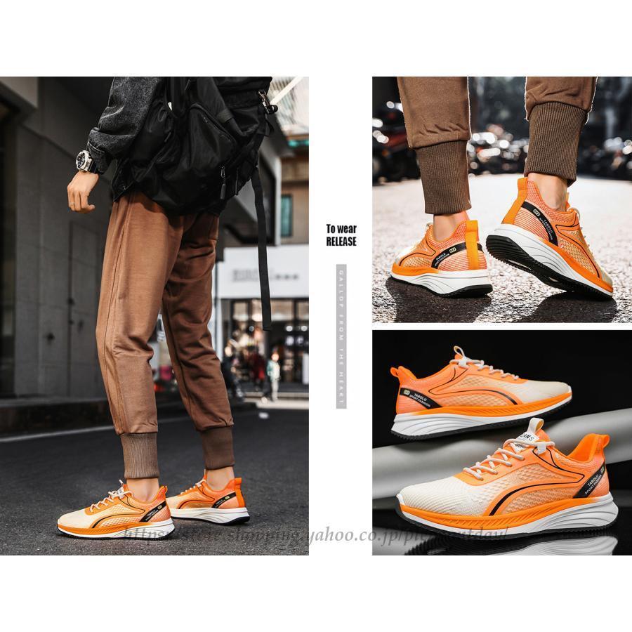 ランニングシューズ スニーカー メンズ ウォーキングシューズ