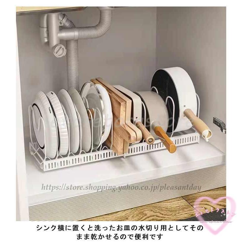 お皿スタンド ディッシュスタンド 伸縮 調整できる 食器立て 皿立て 皿