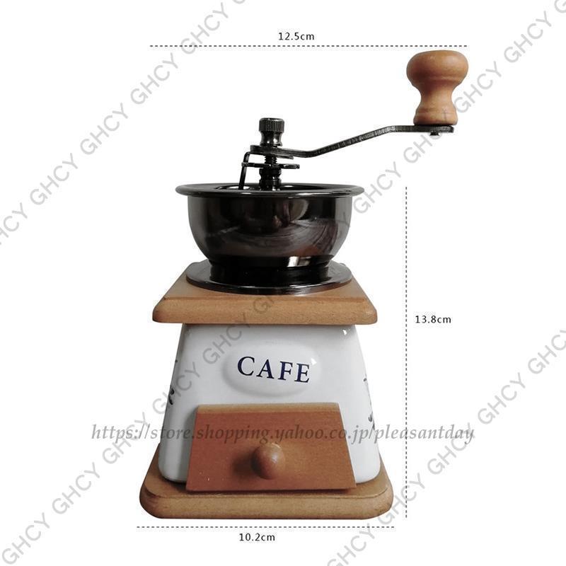 コーヒーミル 手動 手挽きコーヒーミル レトロ コーヒー豆 豆 コーヒーミル 手動 手挽きコーヒーミル レトロ コーヒー豆 豆