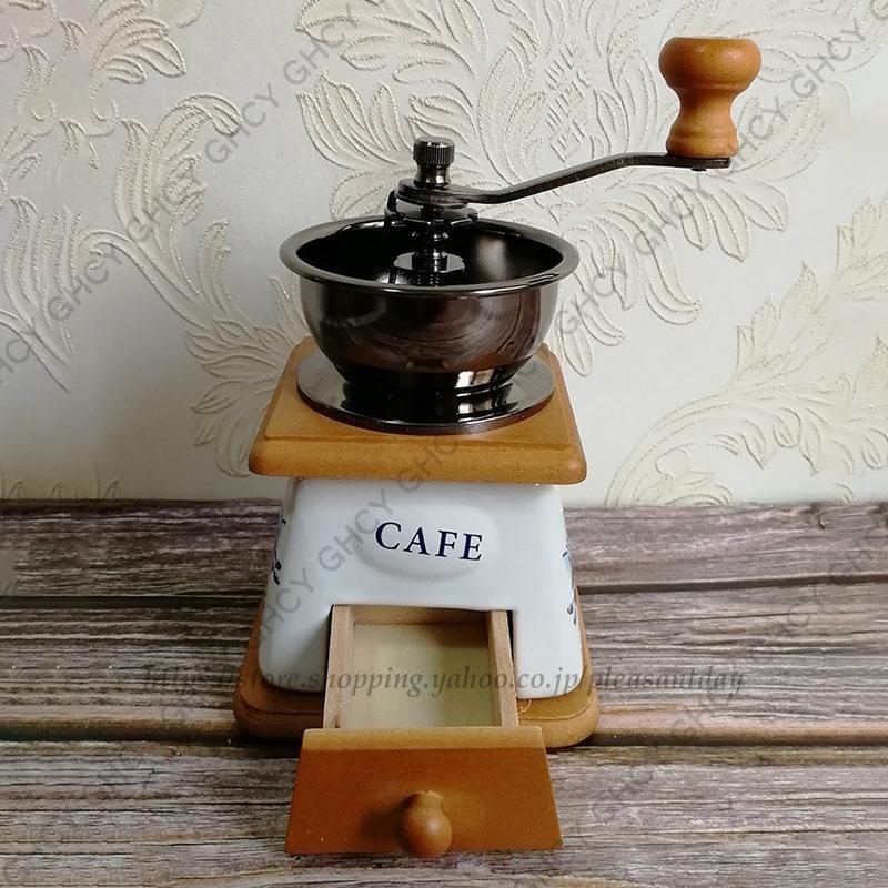 レトロコーヒーミル