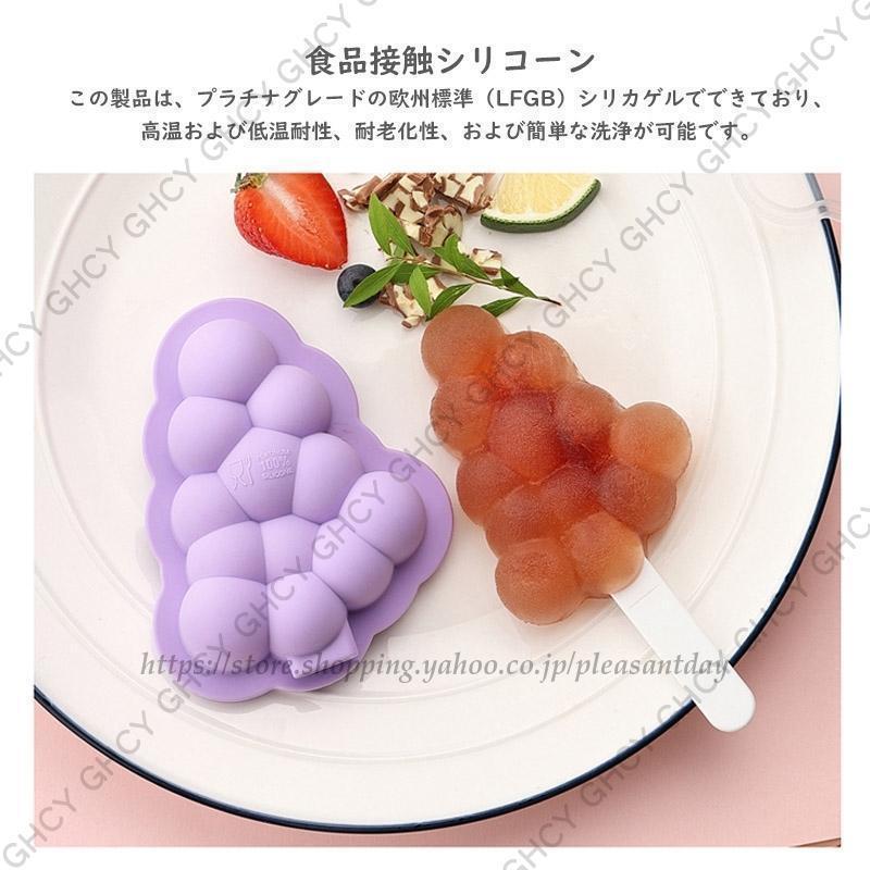 アイスキャンディーメーカー 製氷皿 シリコン かわいい 葡萄　おすすめ DIY 製氷器  高耐久 イチゴ 食品用シリコーン UFO ロケット｜pleasantday｜05