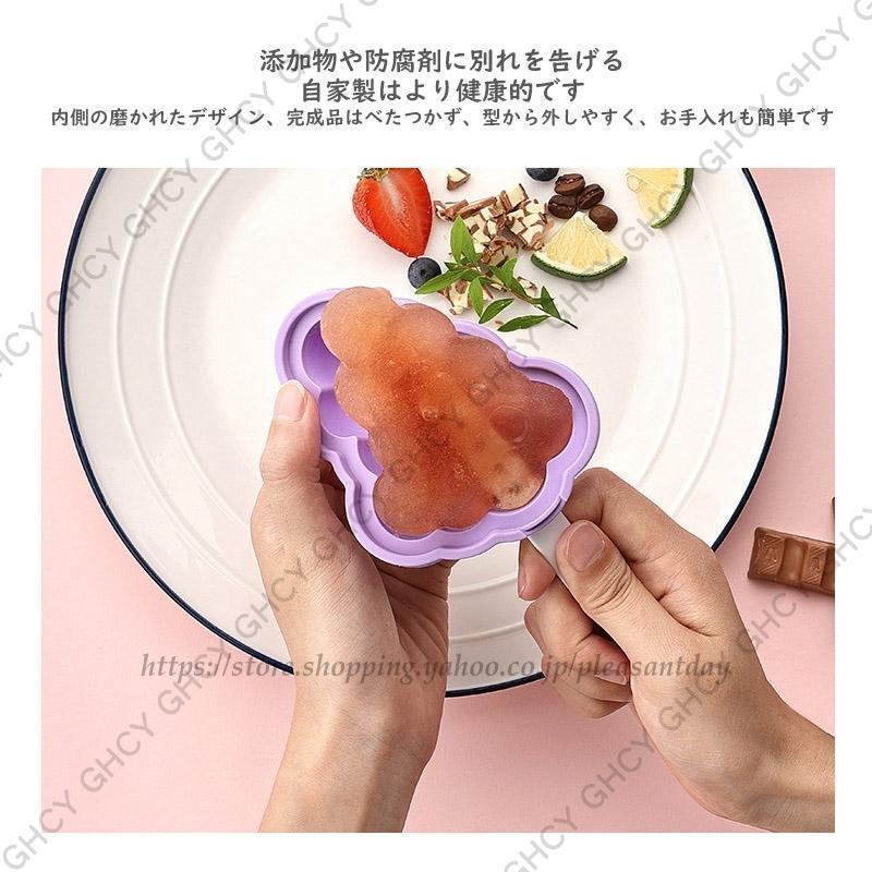 アイスキャンディーメーカー 製氷皿 シリコン かわいい 葡萄　おすすめ DIY 製氷器  高耐久 イチゴ 食品用シリコーン UFO ロケット｜pleasantday｜06