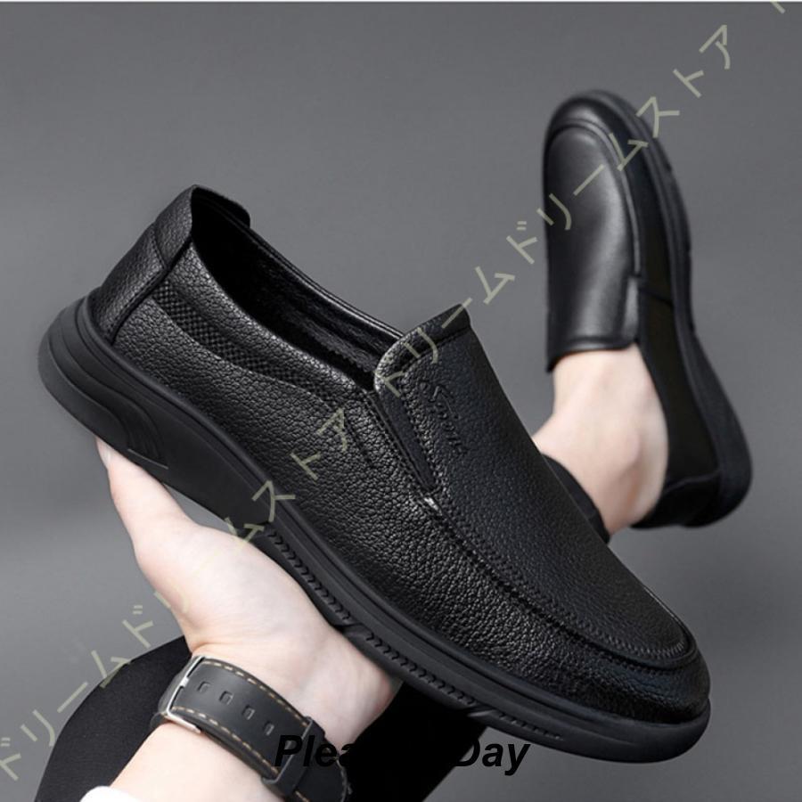 スリッポン メンズ ローファー ドライビングシューズ ビジネスシューズ