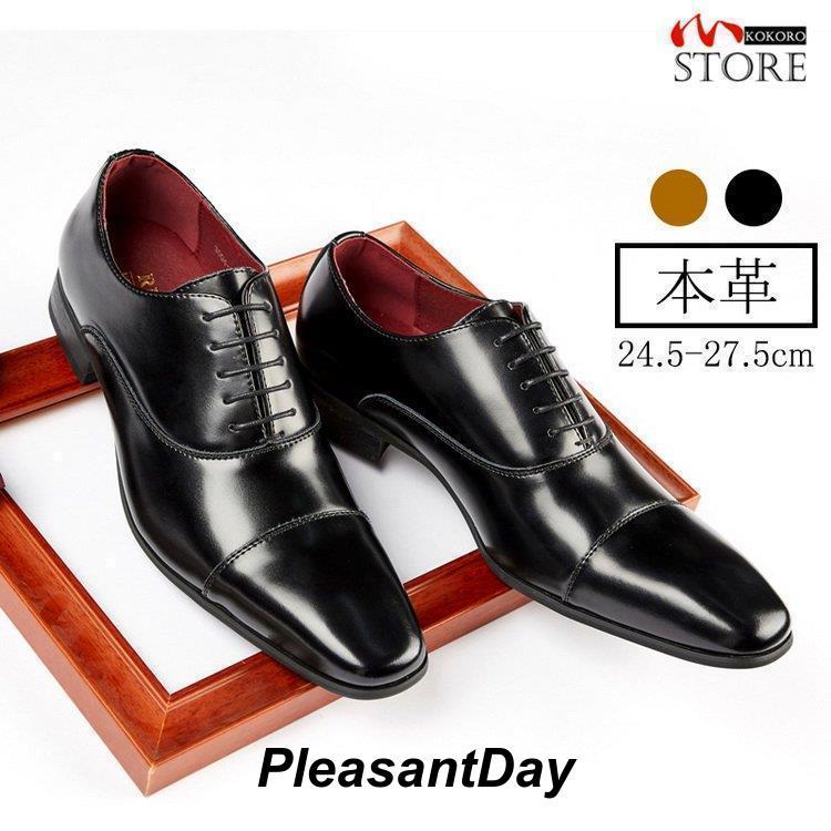 革靴 本革 紳士靴 ビジネスシューズ メンズ レザー 内羽根 ストレートチップ 出張 営業 ビジネス 通勤 結婚式 通学   . ~  . | ブランド登録なし