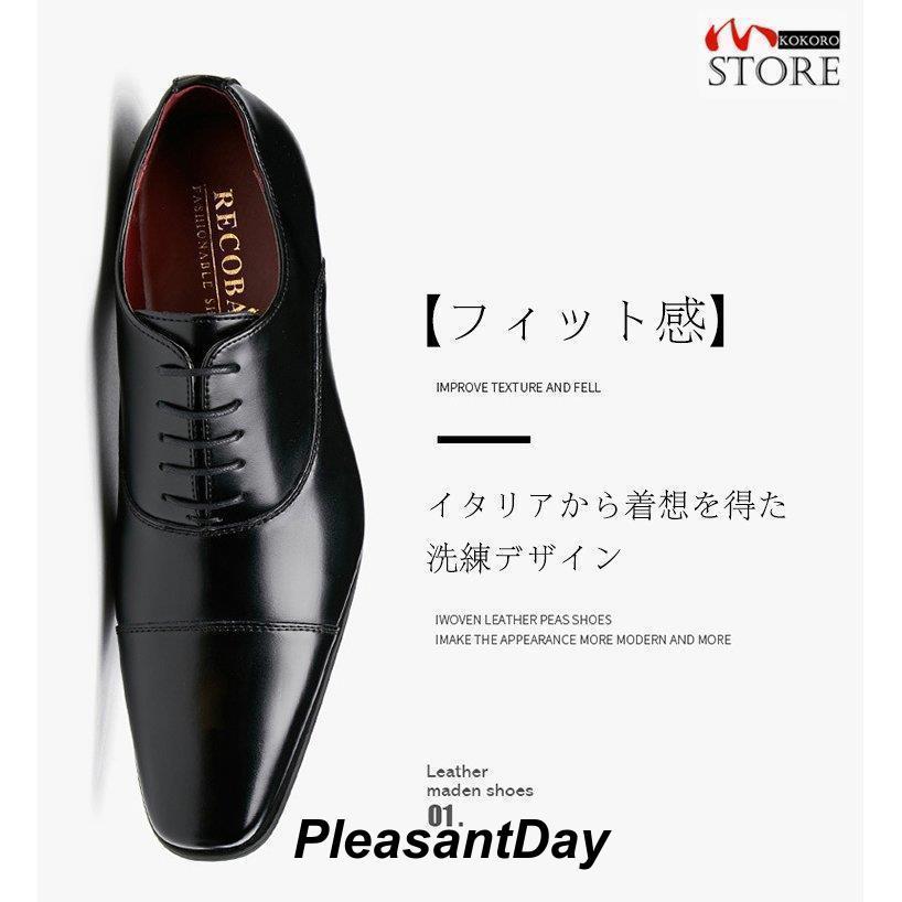 革靴 本革 紳士靴 ビジネスシューズ メンズ レザー 内羽根 ストレートチップ 出張 営業 ビジネス 通勤 結婚式 通学   . ~  . | ブランド登録なし | 08