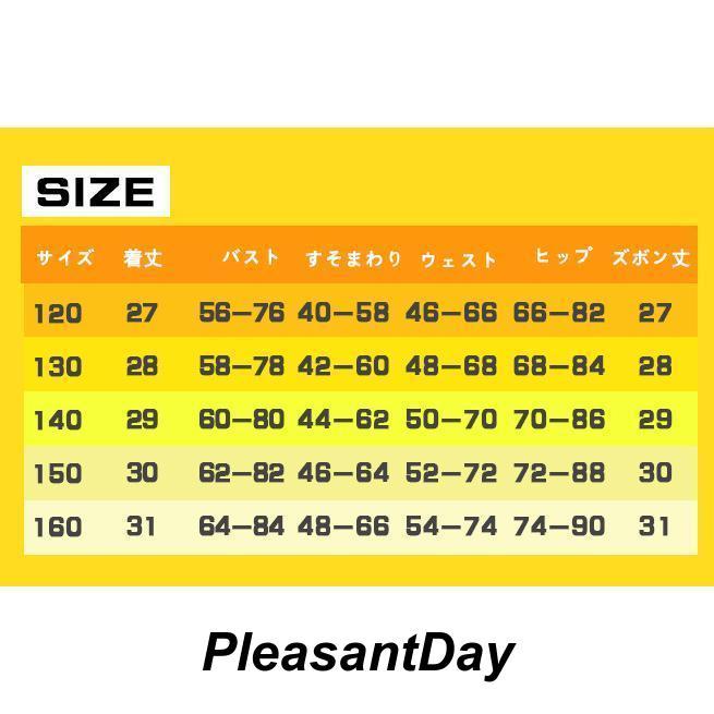キッズ ダンス衣装 セットアップ へそ出し トップス 柄 キュロット スカート 韓国 ヒップホップ チェック柄 黄色 ジャズダンス 衣装 HIPHOP 発表会の画像
