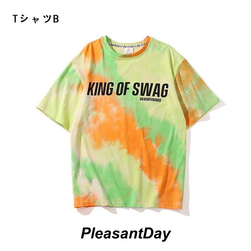 キッズダンス衣装男の子女の子ヒップホップ虹色トップスハーフパンツストリートダンスステージ衣装子供団体服ゆったり発表会120-170cm単品の画像