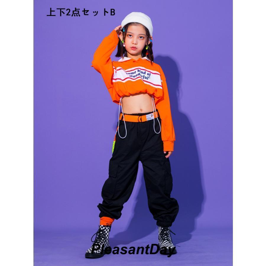 キッズダンス衣装 ヒップホップ HIPHOP セットアップ ダンストップス ダンスパンツ 子供 男の子 女の子 ガールズ チア ジャズダンス ステージ衣装 練習着の画像