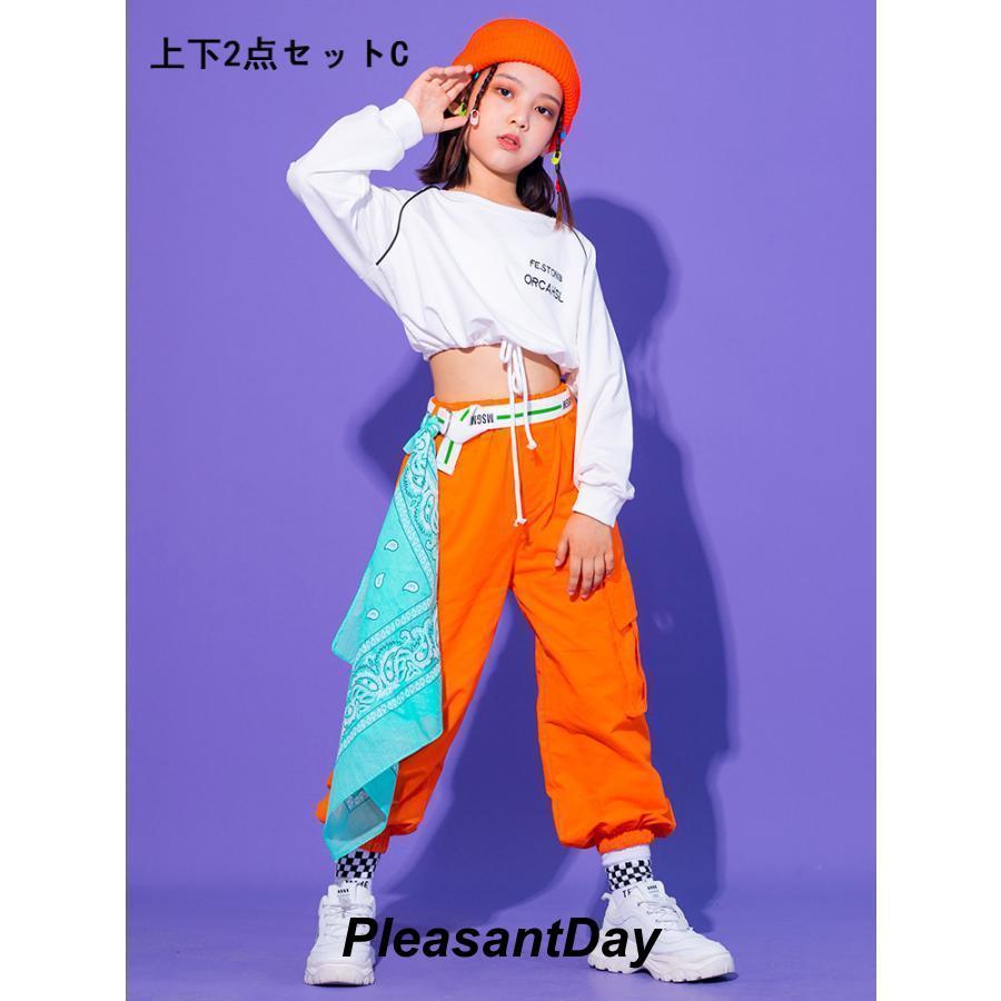キッズダンス衣装 ヒップホップ HIPHOP セットアップ ダンストップス ダンスパンツ 子供 男の子 女の子 ガールズ チア ジャズダンス ステージ衣装 練習着の画像