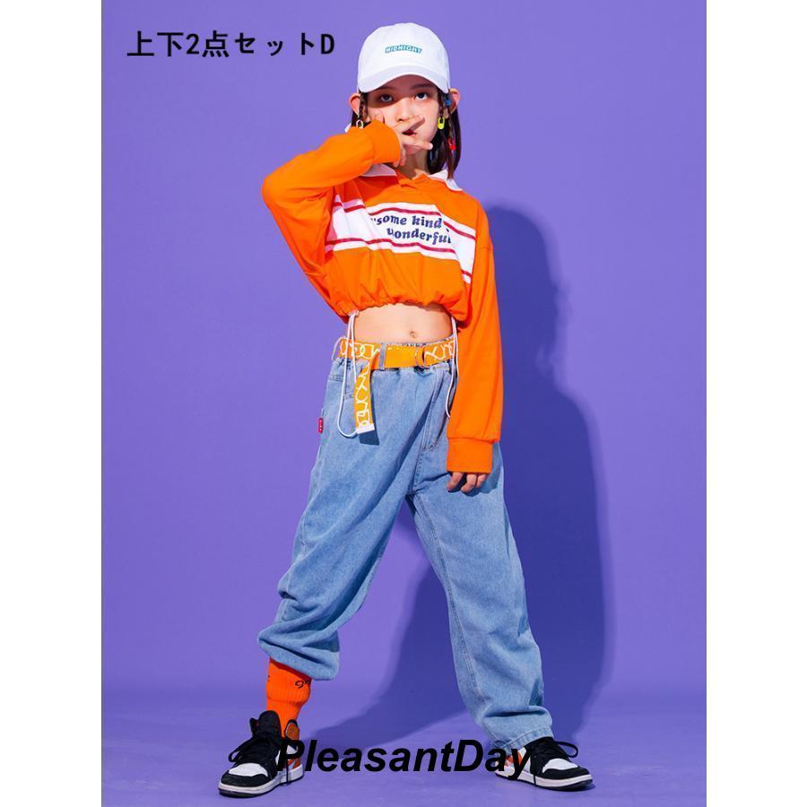 キッズダンス衣装 ヒップホップ HIPHOP セットアップ ダンストップス ダンスパンツ 子供 男の子 女の子 ガールズ チア ジャズダンス ステージ衣装 練習着の画像