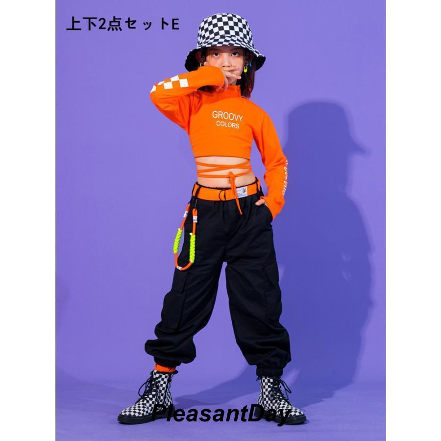 キッズダンス衣装 ヒップホップ HIPHOP セットアップ ダンストップス ダンスパンツ 子供 男の子 女の子 ガールズ チア ジャズダンス ステージ衣装 練習着の画像