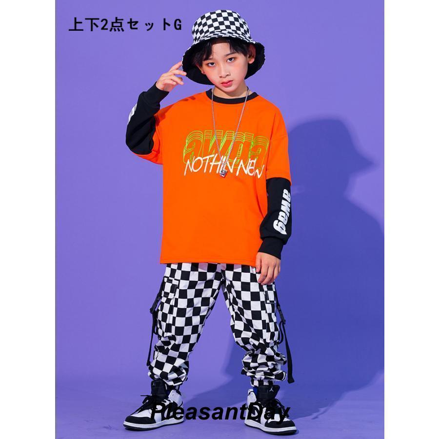 キッズダンス衣装 ヒップホップ HIPHOP セットアップ ダンストップス ダンスパンツ 子供 男の子 女の子 ガールズ チア ジャズダンス ステージ衣装 練習着の画像