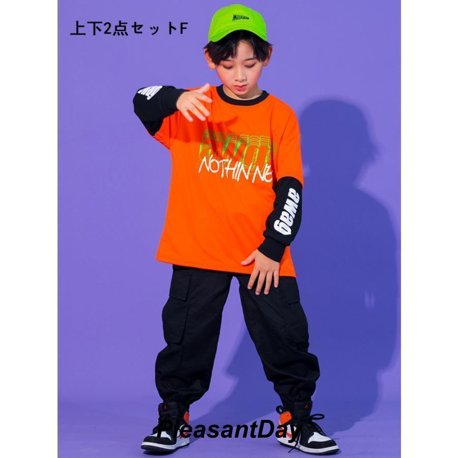 キッズダンス衣装 ヒップホップ HIPHOP セットアップ ダンストップス ダンスパンツ 子供 男の子 女の子 ガールズ チア ジャズダンス ステージ衣装 練習着の画像