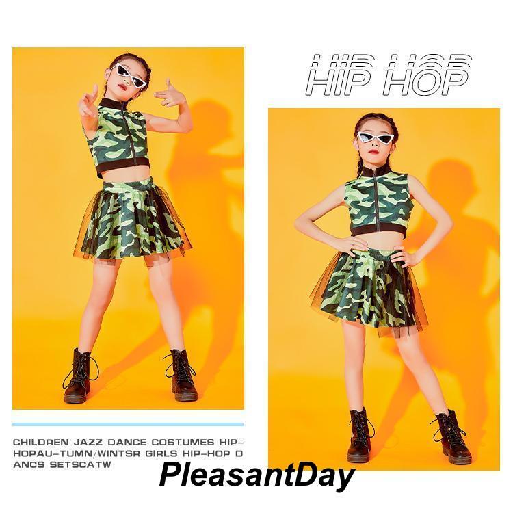 ダンス衣装 キッズ 袖無し 女の子 迷彩スーツ 迷彩スカート 韓国 派手 ジャズダンス衣装 演奏会 練習着 HIPHOP 迷彩柄 へそ出し ステージ衣装の画像