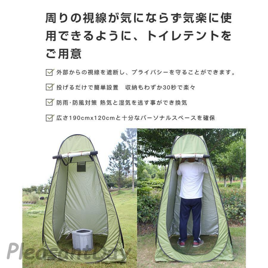 簡易トイレ テント セット 非常用 災害用 防災 水洗 凝固剤 折りたたみ