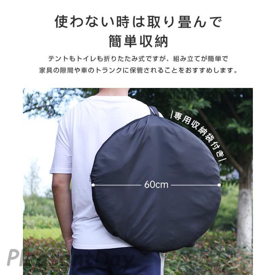 簡易トイレ テント セット 非常用 災害用 防災 水洗 凝固剤 折りたたみ