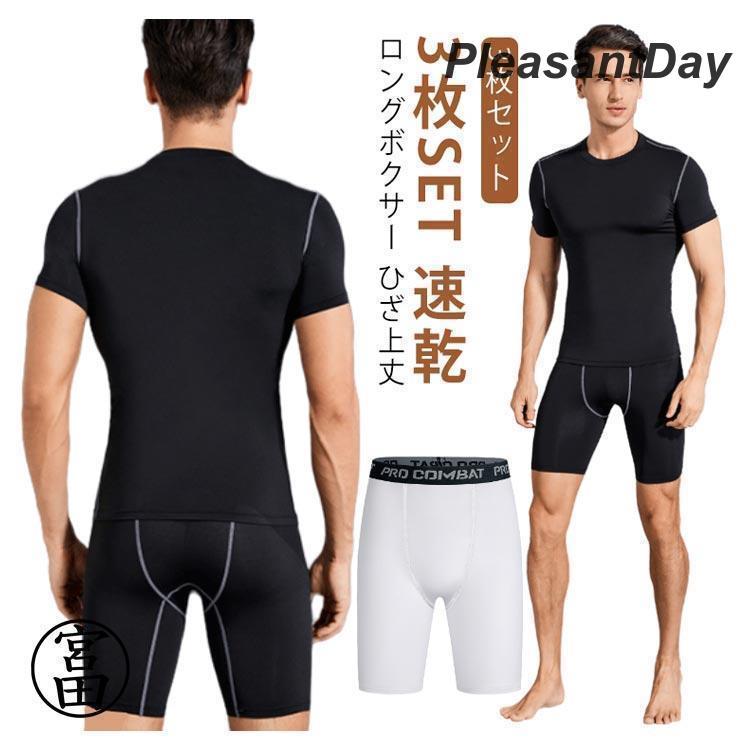 3枚セット ロングボクサーパンツ メンズ 対策 ロング ボクサーパンツ メンズ ロングボクサーフ 大きいサイズ 立体 男性下着 ボクサー | ブランド登録なし | 05