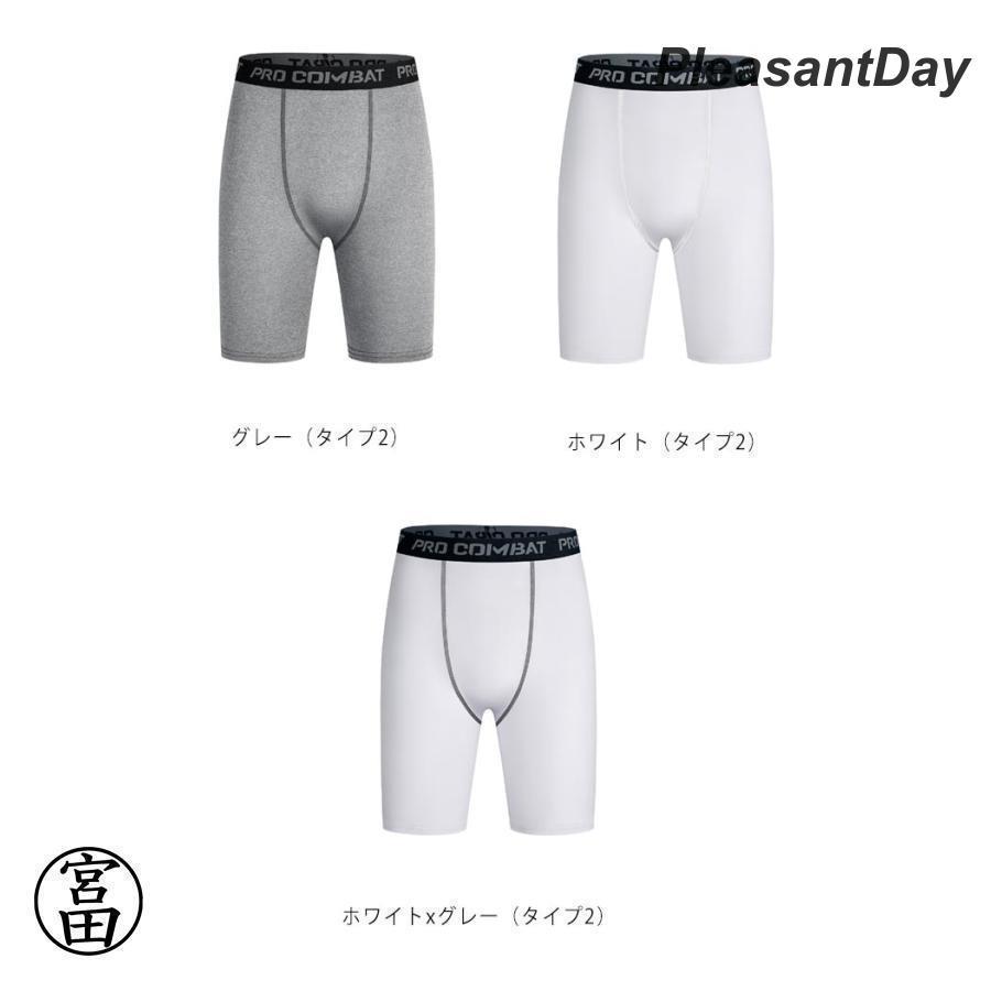 3枚セット ロングボクサーパンツ メンズ 対策 ロング ボクサーパンツ メンズ ロングボクサーフ 大きいサイズ 立体 男性下着 ボクサー | ブランド登録なし | 07