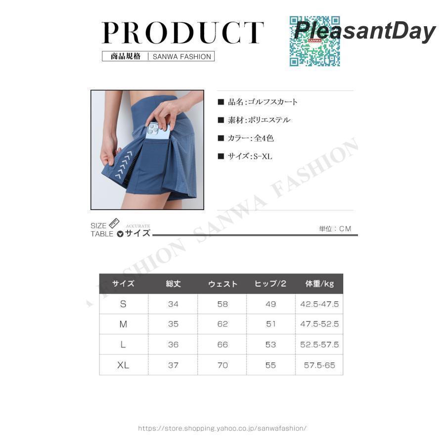 ゴルフウェア レディース ゴルフスカート インナーパンツ付  テニススカート ストレッチ カーゴスカート スポーツ 運動着 ミニスカート | ブランド登録なし | 01