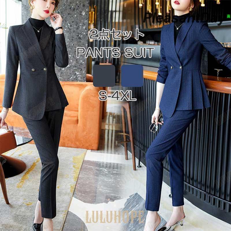 スーツ レディース セットアップ 2点セット フレア セレモニースーツ