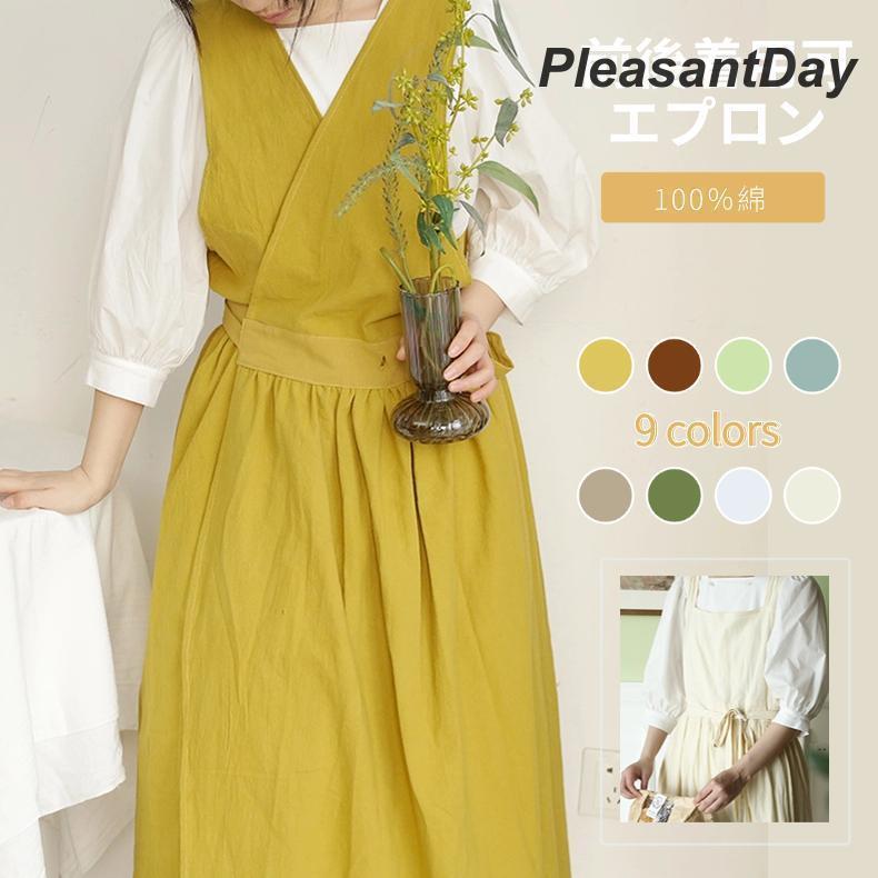 前後着用可 Vネックエプロン ドレスエプロン レディースワークエプロン