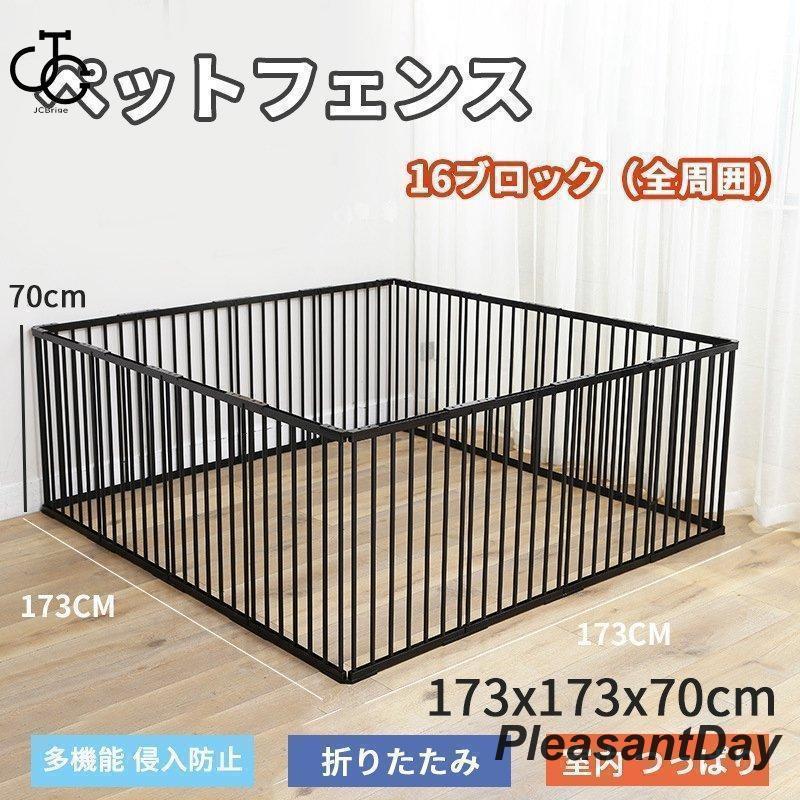 爆買 ペットサークル 犬用 中型犬 大型 173*173*70cm 折りたたみ