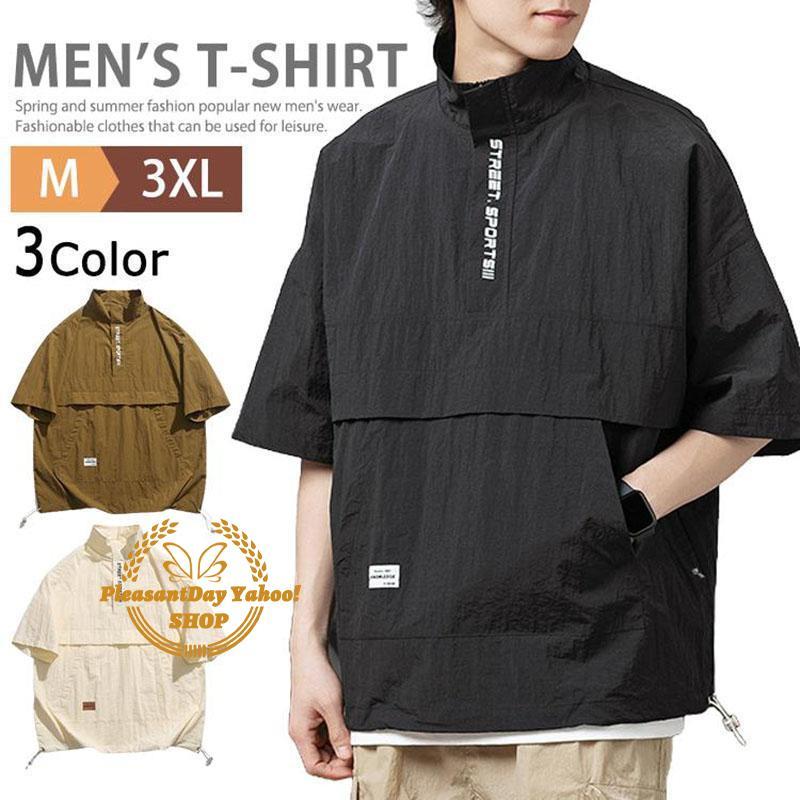 ハイネック tシャツ メンズ 半袖 ハーフジップ ゴルフウェア