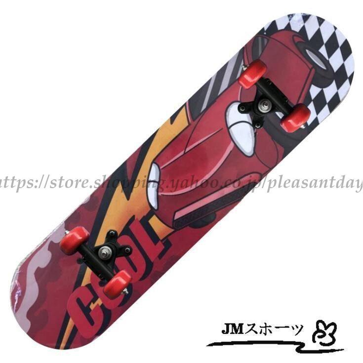 スケボー ス キッズ 子供 大人 コンプリート プリート 初心者 ビギナー