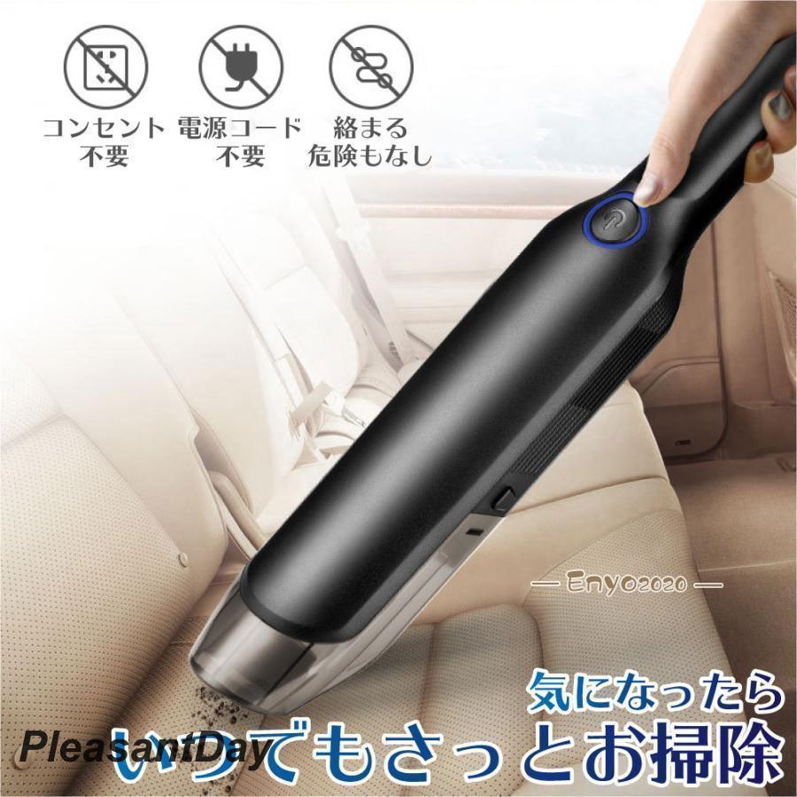 ハンディクリーナー コードレス 車 車用 掃除機 強力 USB 充電式