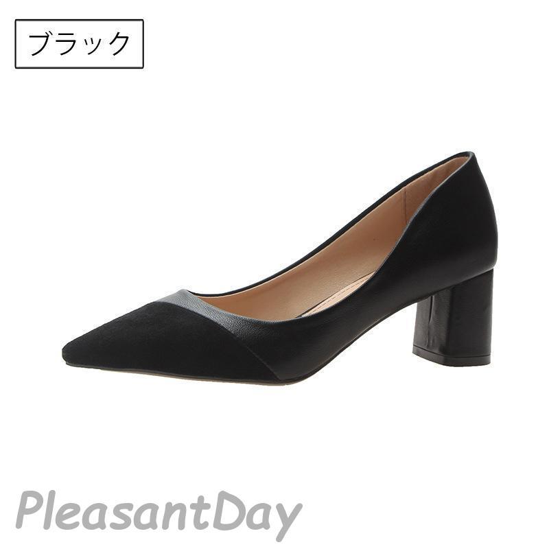 パンプス レディース 女性用 ポインテッドトゥ チャンキーヒール 靴 