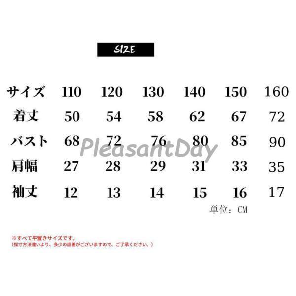 子供衣装子供 女の子 ポリスマン ポリスウーマン  衣装 警察官 キッズ  幼稚園衣装  コスチューム | ブランド登録なし | 05