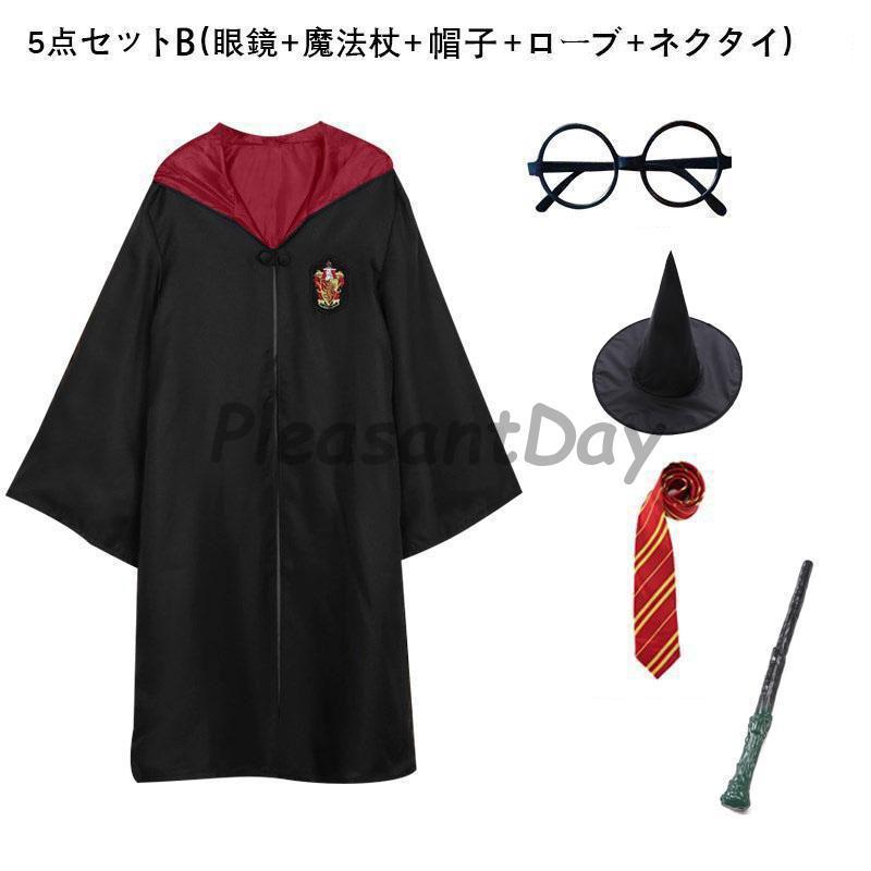 クリスマス コスプレ衣装 グリフィンドールハリーポッターローブ/レイブンクロー/ハッフルパフ/スリザリン/仮装 | ブランド登録なし | 12