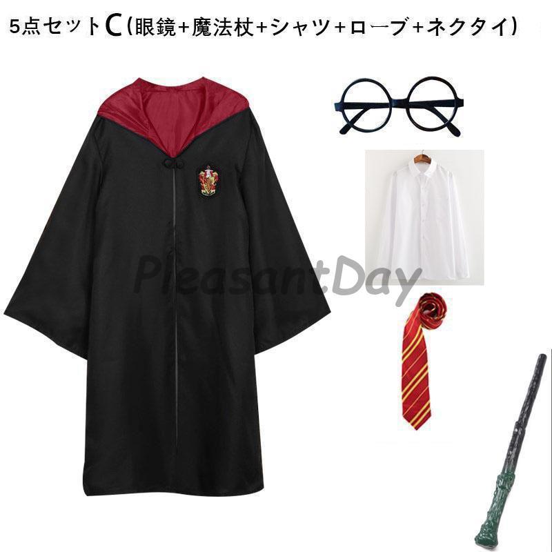 クリスマス コスプレ衣装 グリフィンドールハリーポッターローブ/レイブンクロー/ハッフルパフ/スリザリン/仮装 | ブランド登録なし | 13