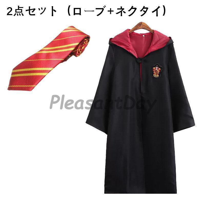 クリスマス コスプレ衣装 グリフィンドールハリーポッターローブ/レイブンクロー/ハッフルパフ/スリザリン/仮装 | ブランド登録なし | 08