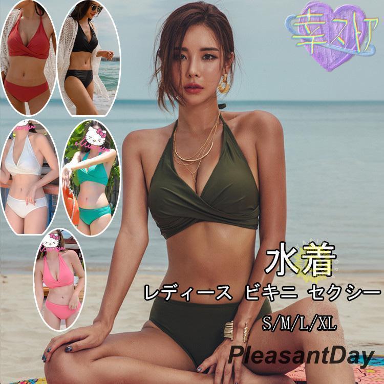 水着 レディース ビキニ ホルターネック 胸パッド ワイヤーなし