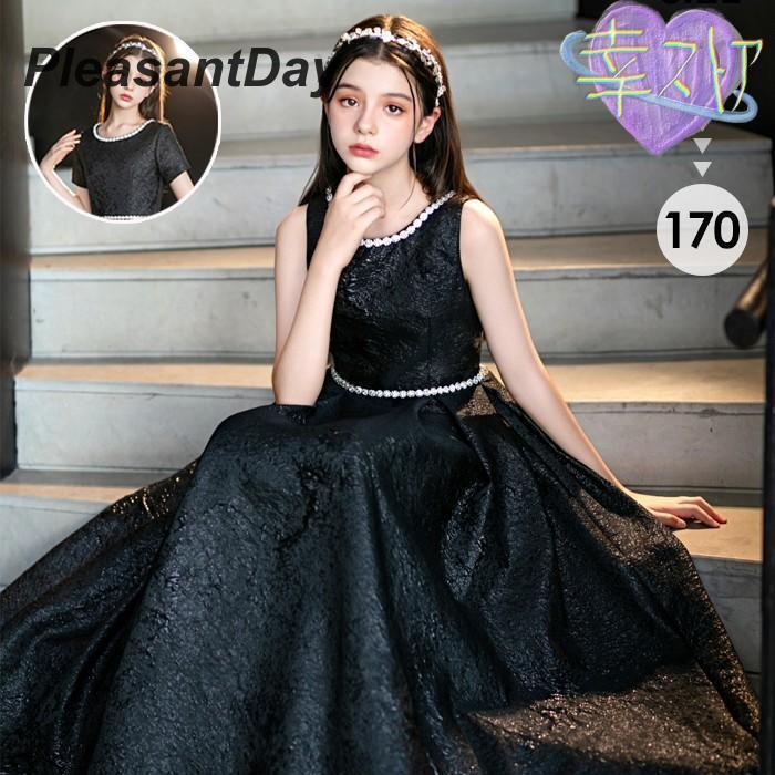 ピアノ発表会 ドレス 子供 女の子 発表会 ドレス 子ども ワンピース ブラック 黒 ノースリーブ 半袖 お祝い日 演奏会 フォーマル ピアノ発表会 ドレス 子供 女の子 発表会 子ども ワンピース ブラック