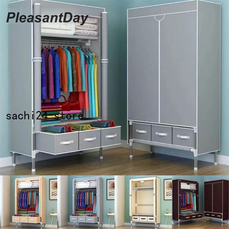 ワードローブ大容量カバー付きクローゼットハンガーラック3つの