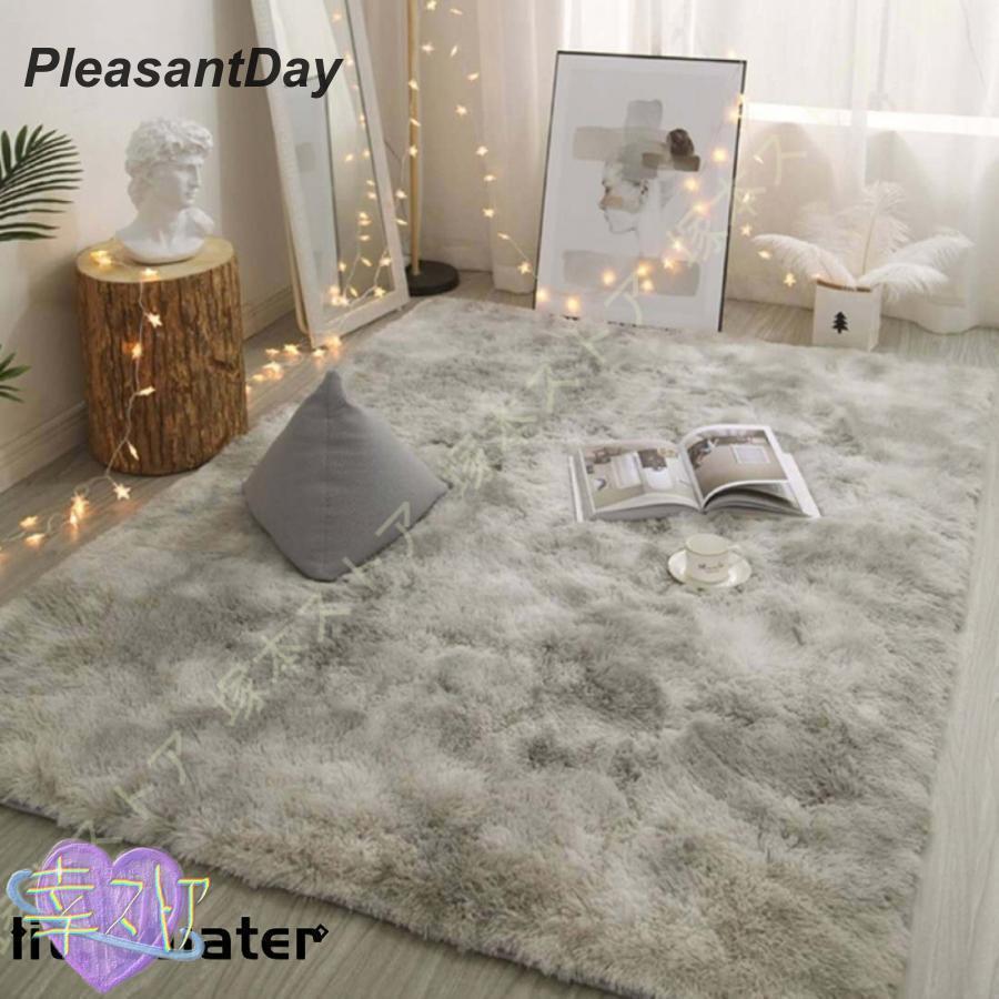 ラグ カーペット 北欧 むら染め 約200×300cm ベージュ 洗える 抗菌