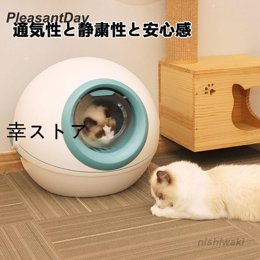 猫用自動トイレ ドーム型 大型 ホワイト 砂落としステップ付き 65L大容量 猫 トイレ 自動 猫トイレ 大型 ドーム 完全密閉型 ネコトイレ 防滴