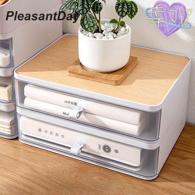 卓上収納ボックス 卓上収納 机収納ケース 小物収納多機能引き出し 文具